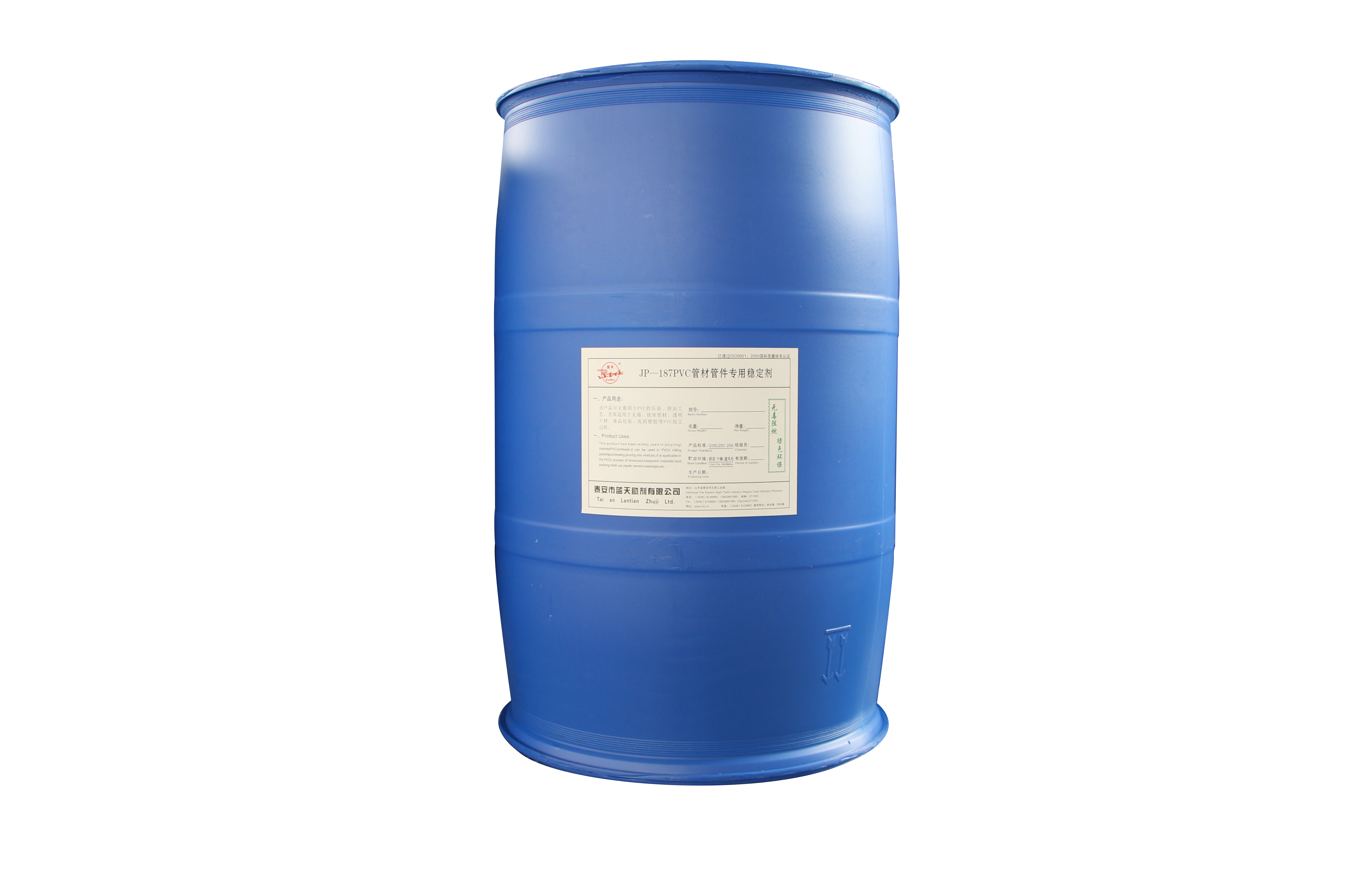 Ethylhexyl Stearate Taian Lantian Auxiliary Co Ltd