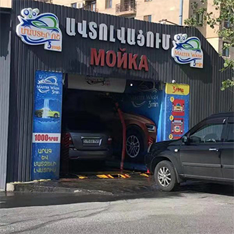 Romania