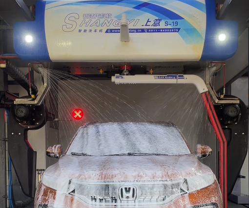 infrared auto car washmachine
