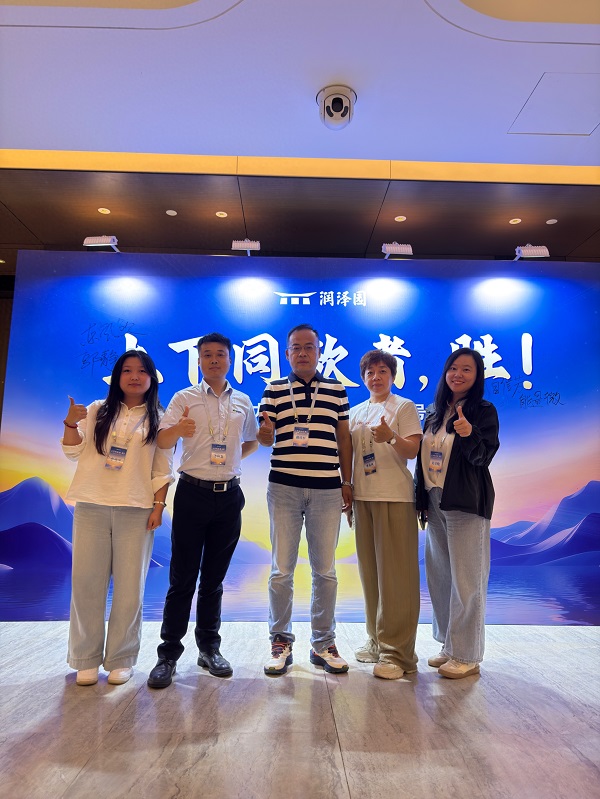 Lu Tiejun, Chairman of Dongfang Minggui, Invited to Runzeyuan Leadership Co-creation Conference Lu Tiejun, Chairman of Dongfang Minggui, Invited to Runzeyuan Leadership Co-creation Conference