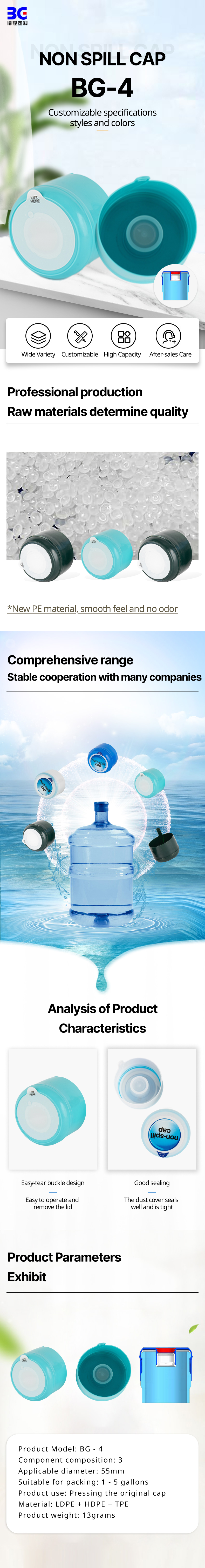 BG-4-2 湖蓝.jpg BG-4-2 湖蓝.jpg