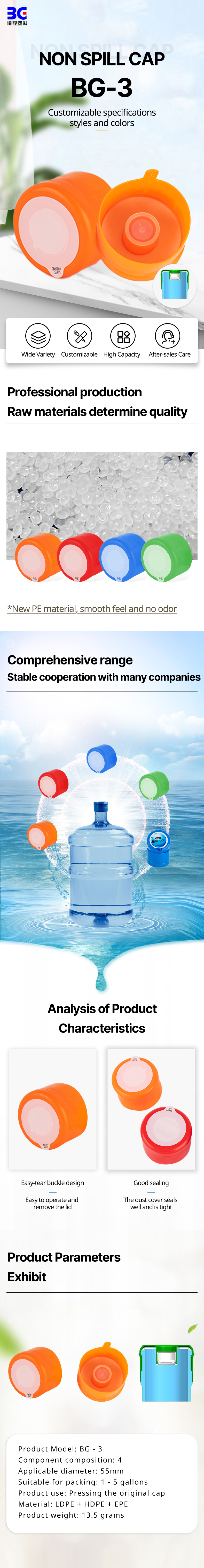 BG-3-2 橙色.jpg BG-3-2 橙色.jpg