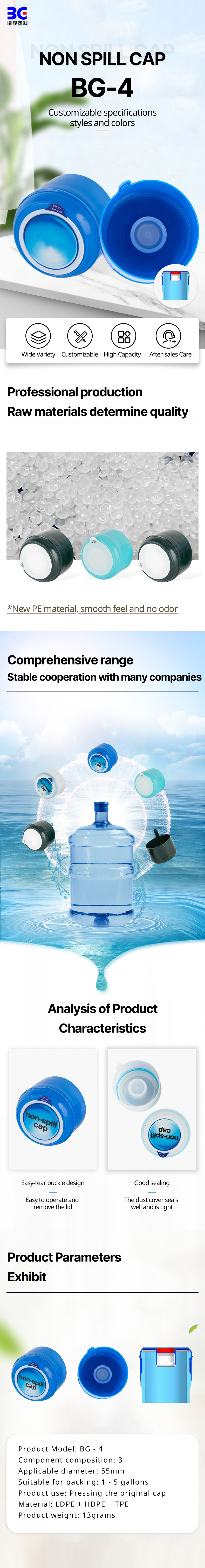 BG-4-2 蓝色.jpg BG-4-2 蓝色.jpg