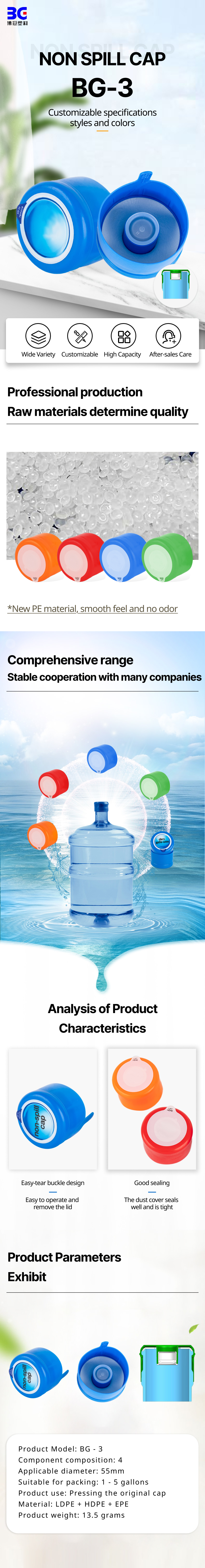 BG-3-2 蓝色.jpg BG-3-2 蓝色.jpg