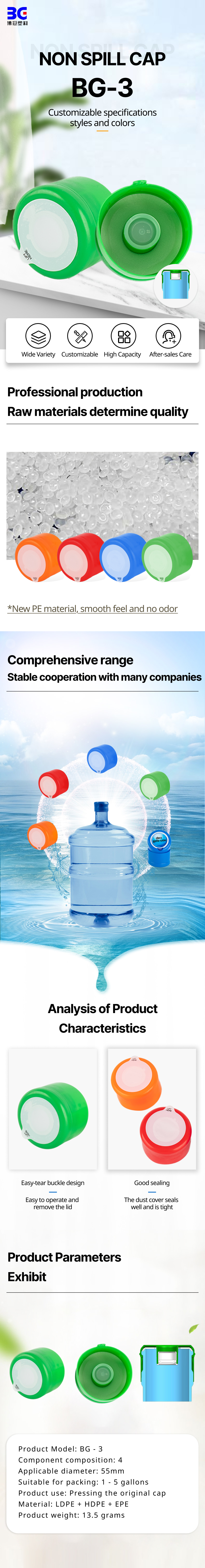 BG-3-2 绿色.jpg BG-3-2 绿色.jpg