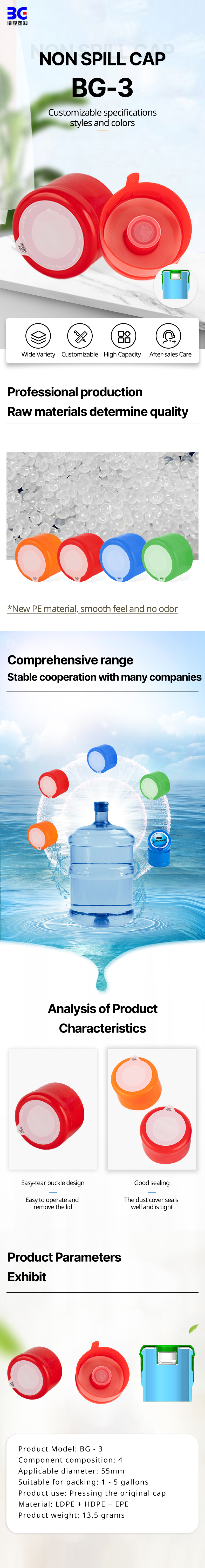 BG-3-2 红色.jpg BG-3-2 红色.jpg