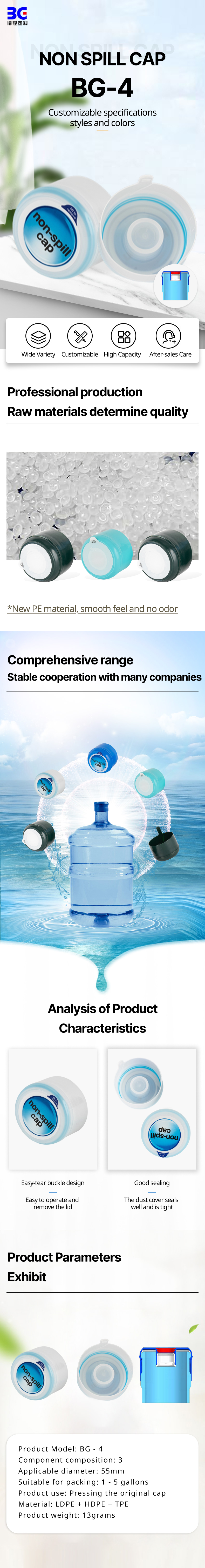 BG-4-2 白色.jpg BG-4-2 白色.jpg