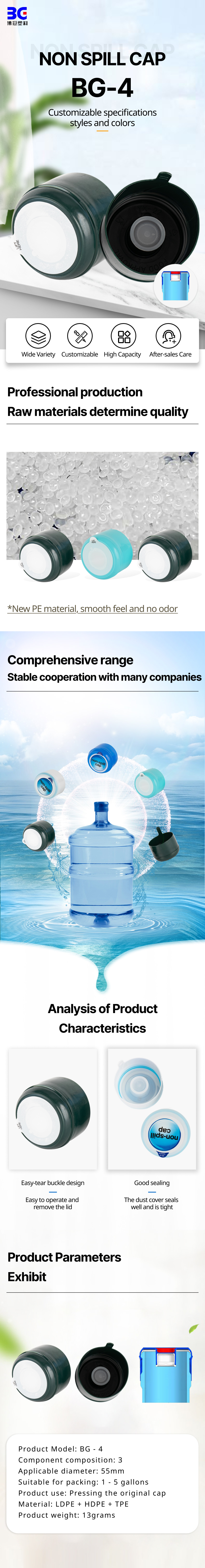 BG-4-2 黑色.jpg BG-4-2 黑色.jpg