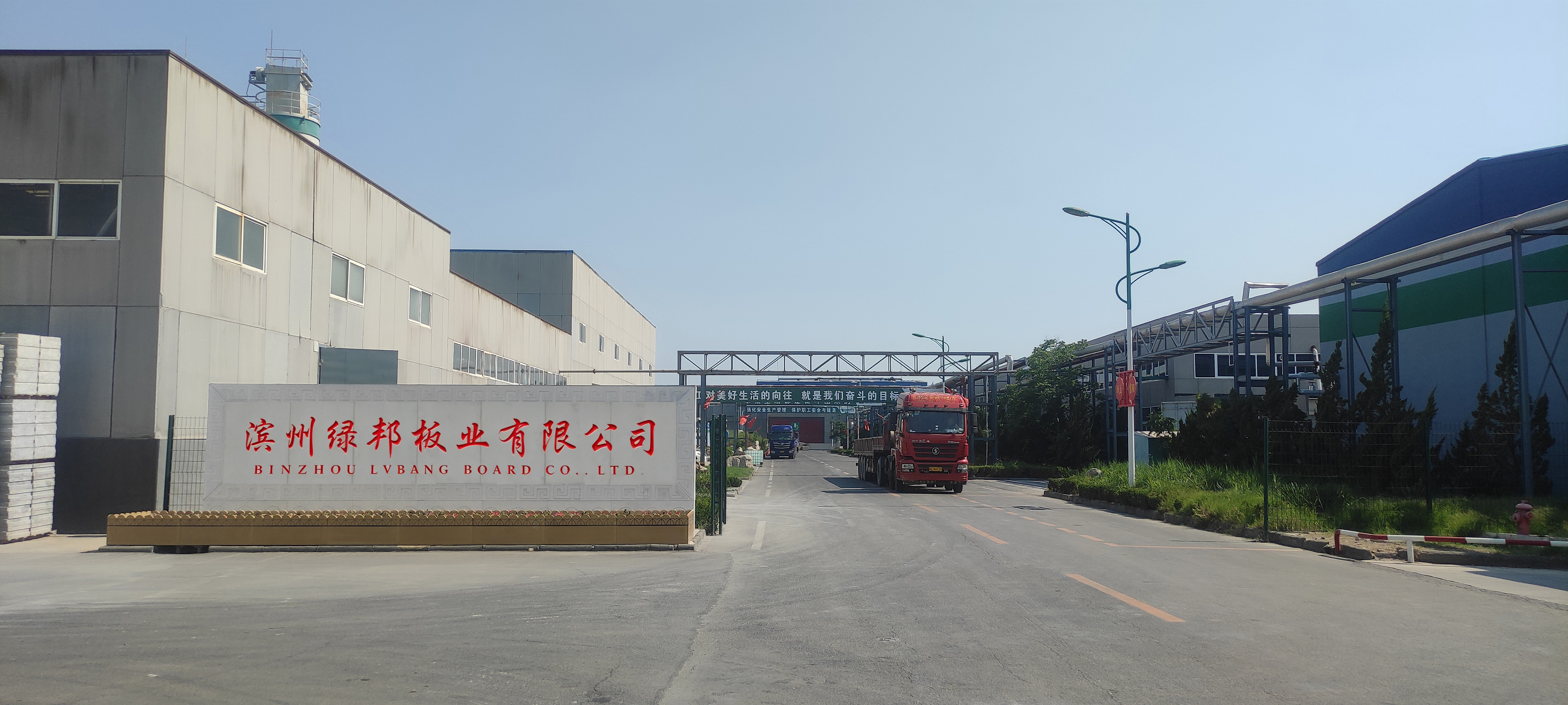 LvBang factory LvBang factory