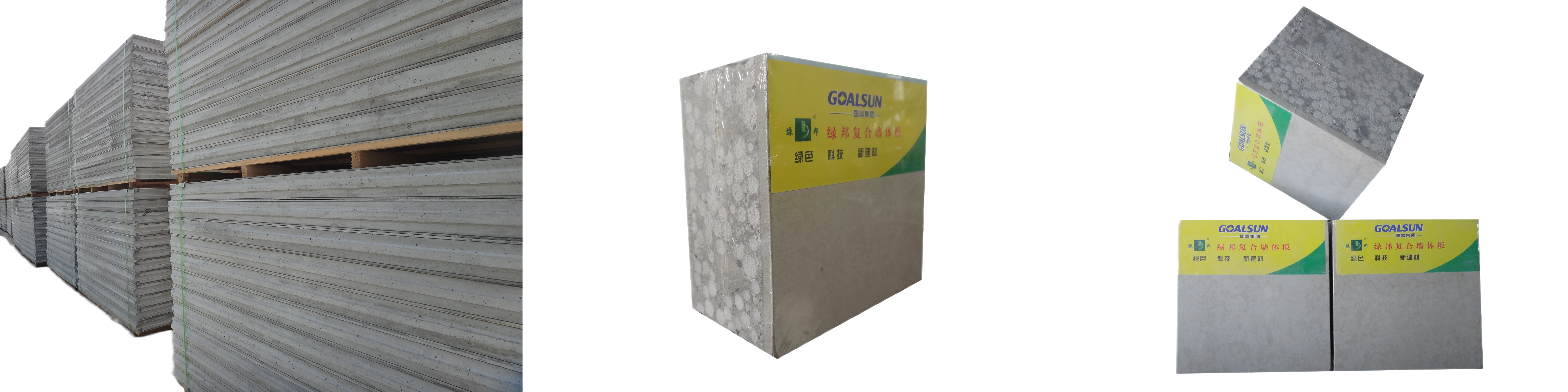 Lightweight Composite Partition Panel.png Lightweight Composite Partition Panel.png