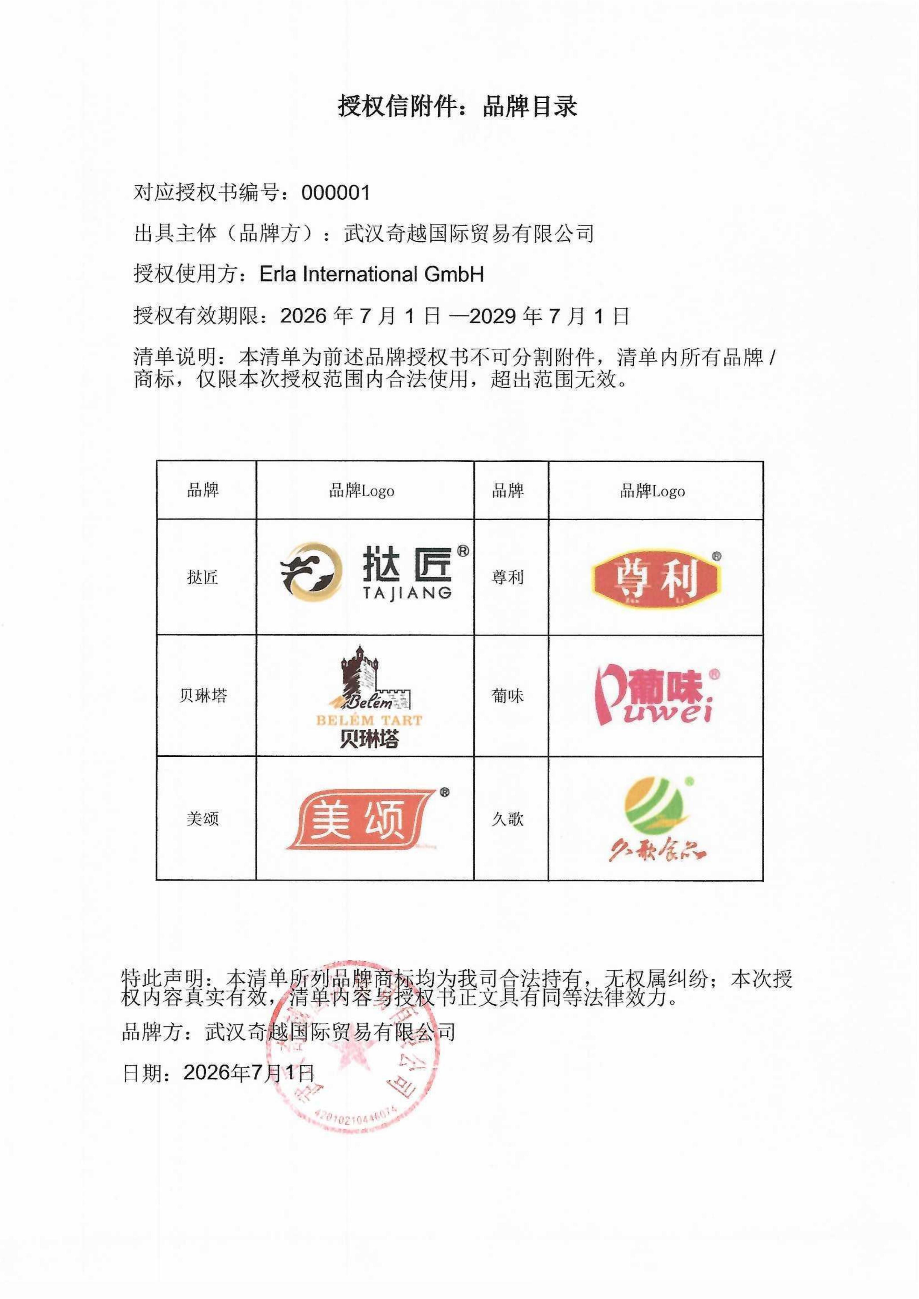 中文2.jpg 中文2.jpg