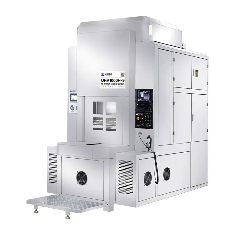 UHV1000H-9/UHV1200H-9 Fixed-point Positioning Ultra-high Pressure Cleaning Machine