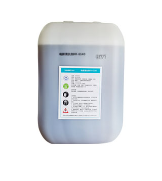 Electrolytic Mold Cleaning Machine for Steel and Alloy Molds