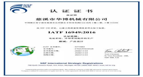 Certificado de calidad de fundici&oacute;n a presi&oacute;n