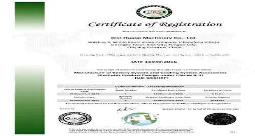 Certificaci&oacute;n IATF 16949
