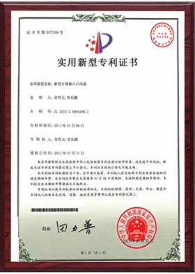 证书2
