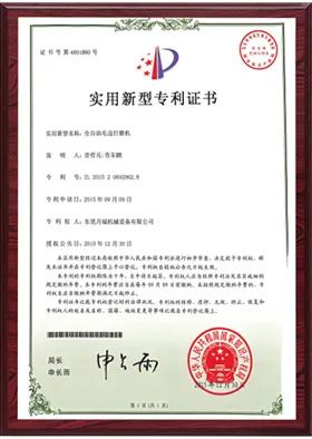证书1
