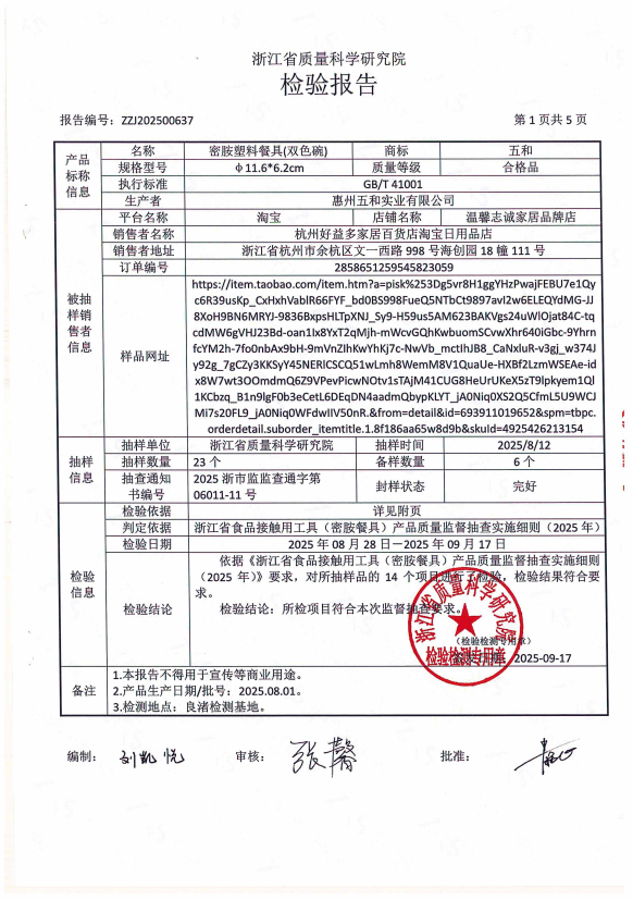 80c4536e-ea0c-4c9d-ab60-247ee5d767ac.png 80c4536e-ea0c-4c9d-ab60-247ee5d767ac.png