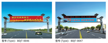 Traditional architectural commercial street gantry Traditional architectural commercial street gantry