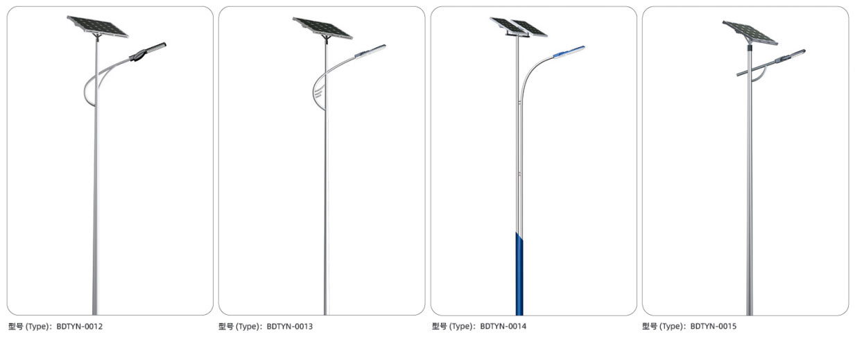 Solar LED street light configurations with different poles, arms and solar panels Solar LED street light configurations with different poles, arms and solar panels