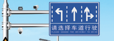 Directional road sign mounted on smart traffic guidance pole Directional road sign mounted on smart traffic guidance pole