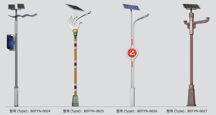 Customized solar street light series with multiple decorative pole and solar panel configurations Customized solar street light series with multiple decorative pole and solar panel configurations