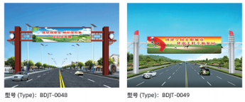Decorative urban entrance gantries with information panels Decorative urban entrance gantries with information panels