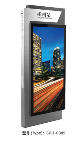 Outdoor digital information kiosk for urban public spaces Outdoor digital information kiosk for urban public spaces