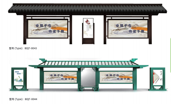 Open passenger bus shelters with advertising panels Open passenger bus shelters with advertising panels