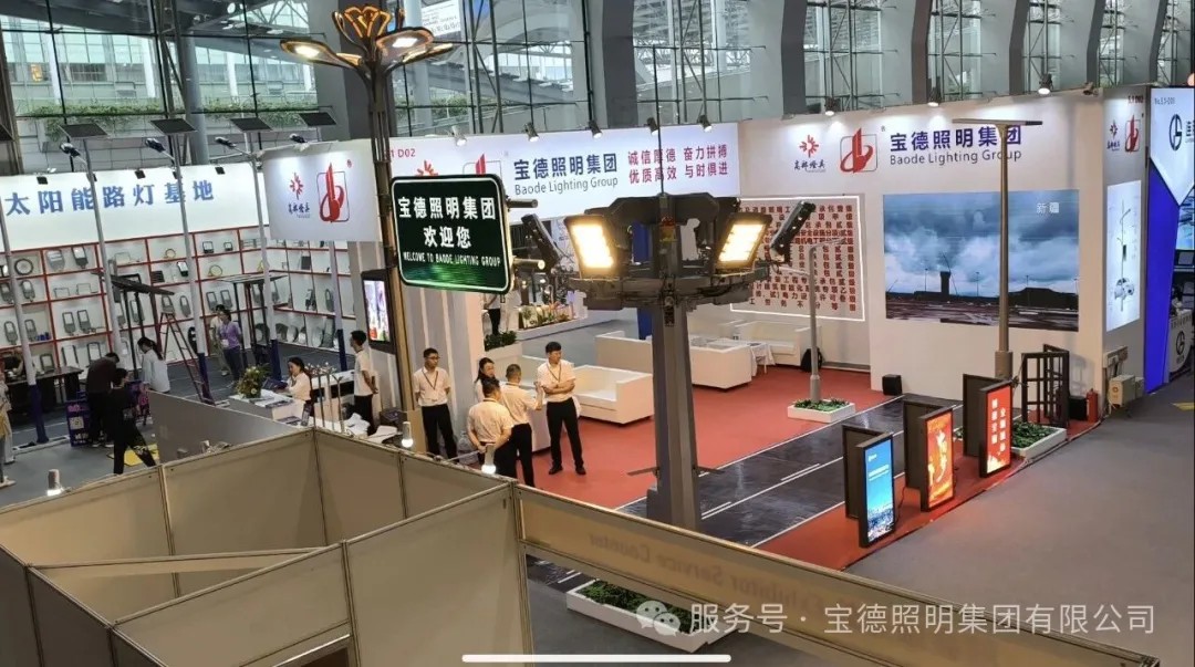 Baode Lighting booth at the Guangzhou International Lighting Exhibition Baode Lighting booth at the Guangzhou International Lighting Exhibition