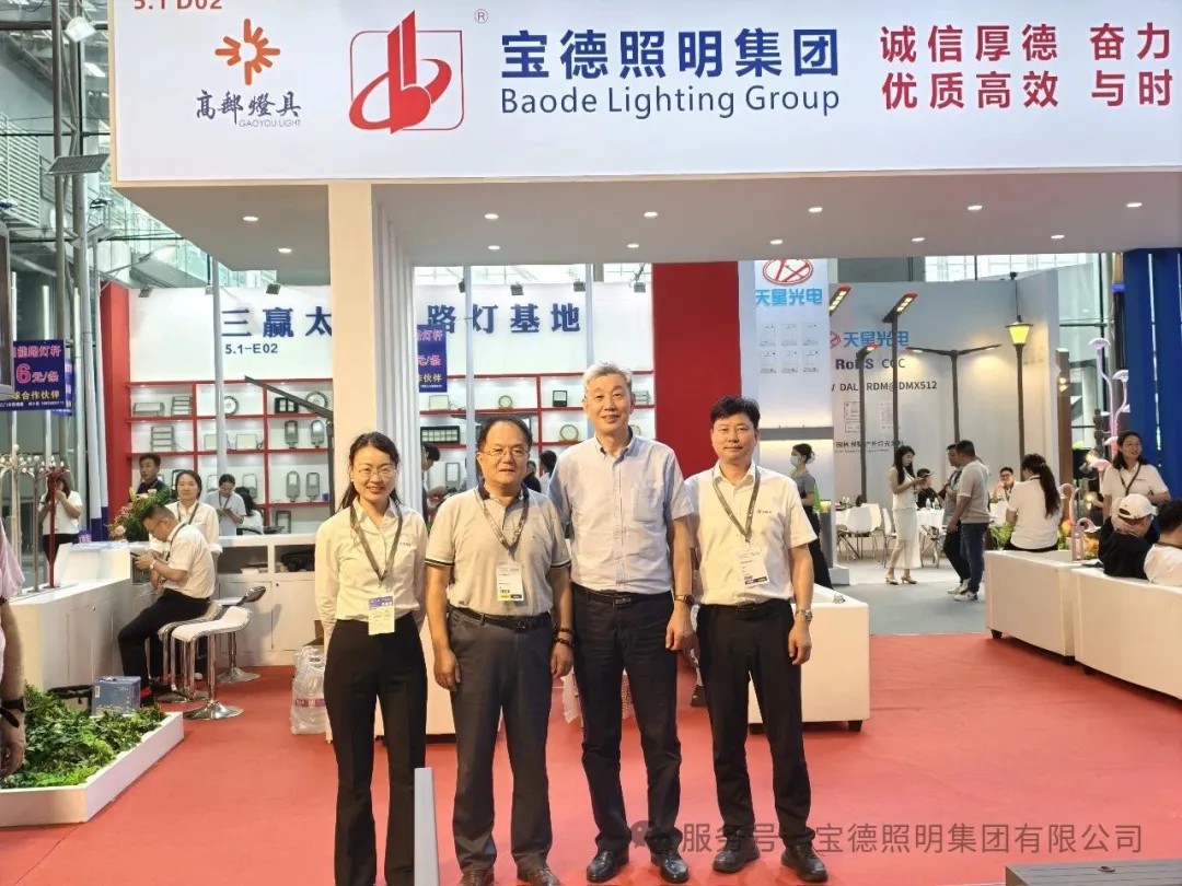 Baode Lighting team and industry guests at the Guangzhou lighting exhibition Baode Lighting team and industry guests at the Guangzhou lighting exhibition