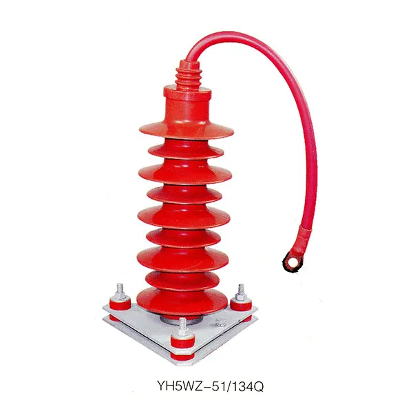 YH5WZ-51/134Q