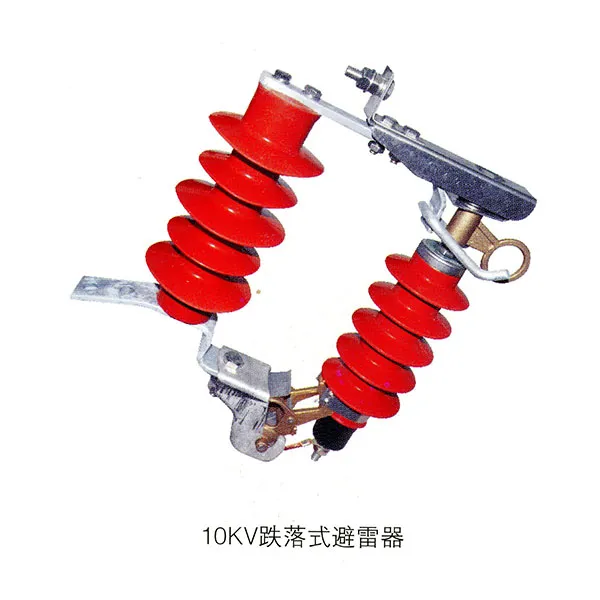 10KV Drop Type Lightning Arrester