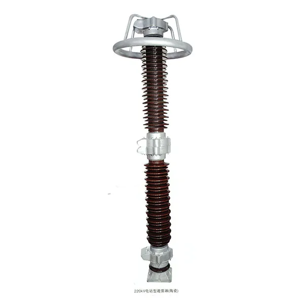 220KV Power Station Type Lightning Arrester (Ceramic)