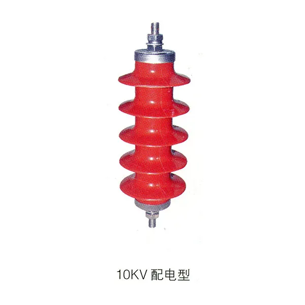10KV Distribution Type
