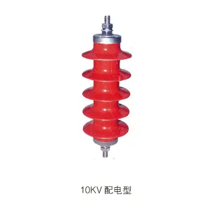 10KV Distribution Type