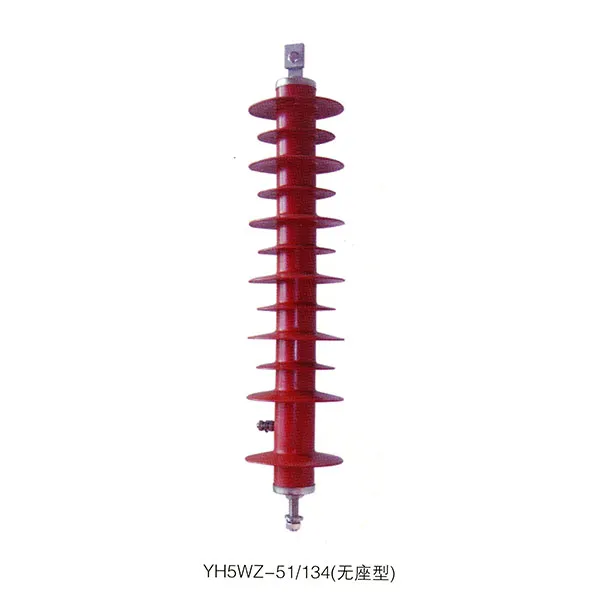 YH5WZ-51/134 (no seat type)