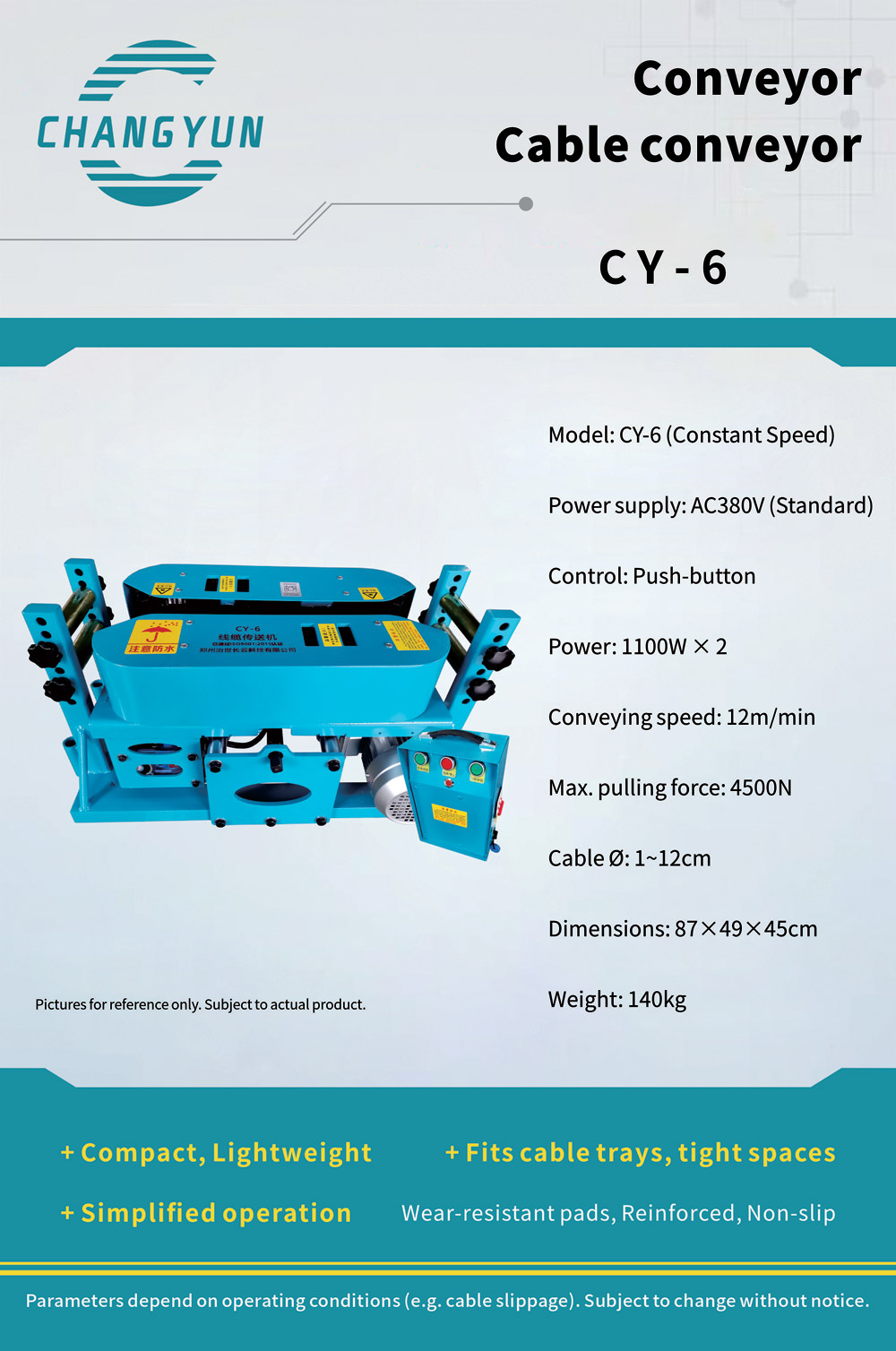 Conveyor Cable conveyor CY-6 Xiaoniu Conveyor Cable conveyor CY-6 Xiaoniu