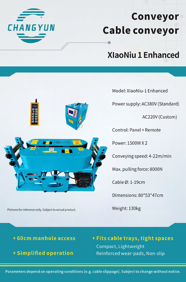 Conveyor Cable conveyor XiaoNiu 1 Enhanced Conveyor Cable conveyor XiaoNiu 1 Enhanced