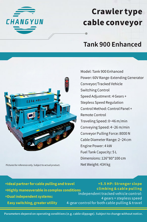 Crawler type cable conveyor tank 900 Enhanced Crawler type cable conveyor tank 900 Enhanced