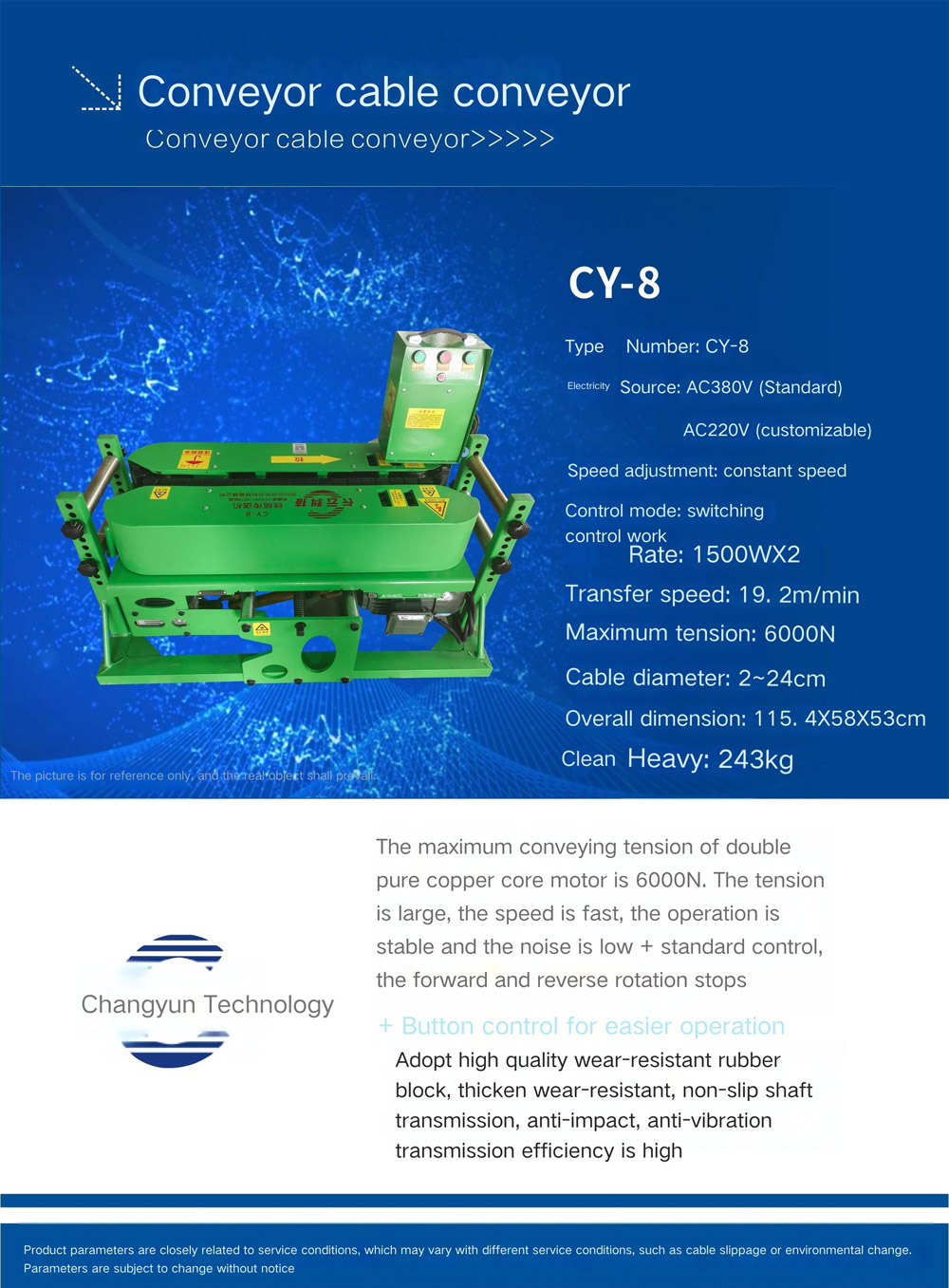 Conveyor cable conveyor CY-8 Conveyor cable conveyor CY-8