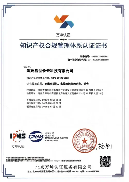 Honor and Qualifications