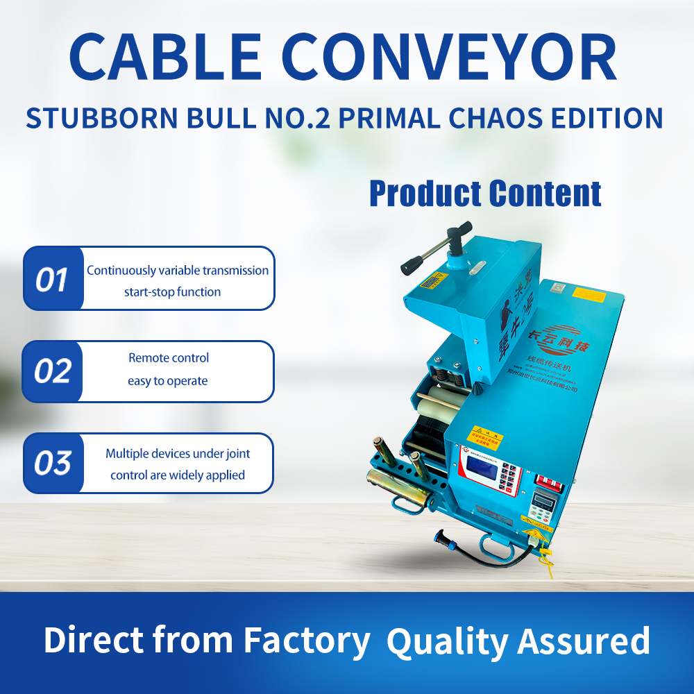 Stubborn Bull No.2 Primal Chaos Edition Cable Conveyor Stubborn Bull No.2 Primal Chaos Edition Cable Conveyor