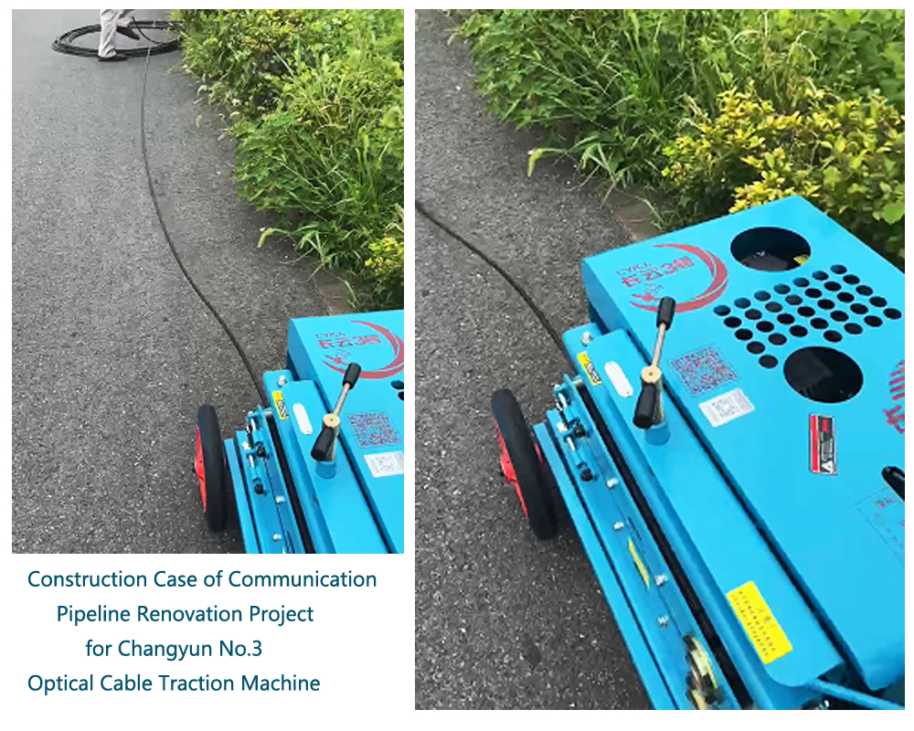 Changyun 3 cable traction machine Changyun 3 cable traction machine