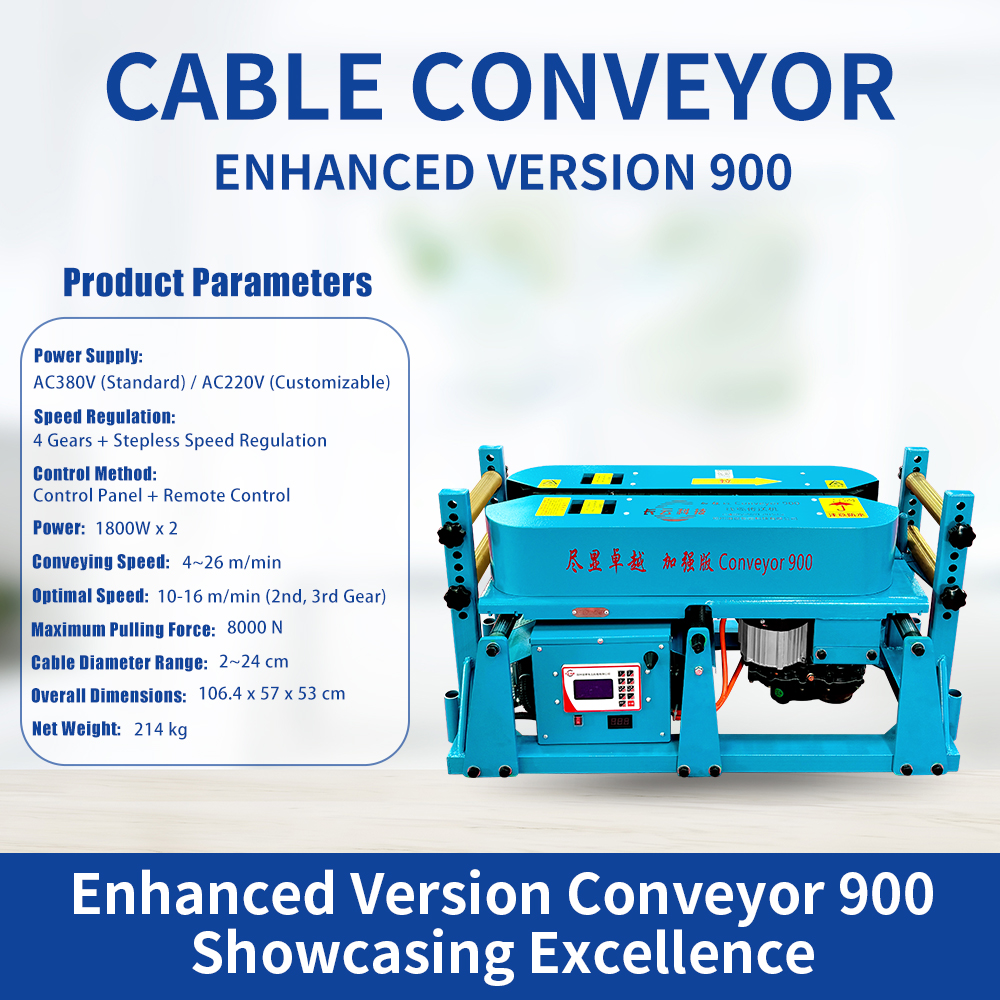 Enhanced Version 900 Cable Conveyor Enhanced Version 900 Cable Conveyor