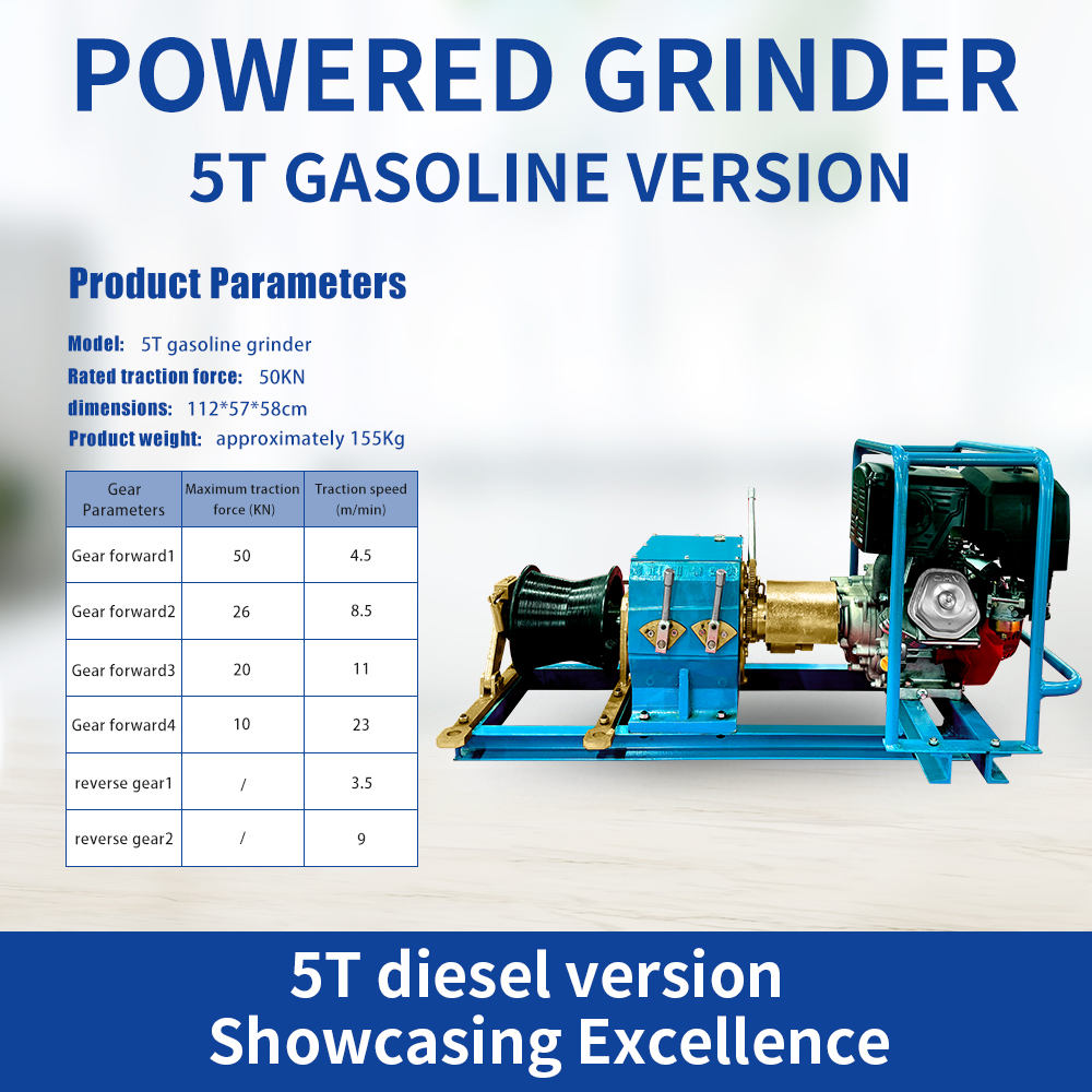 5T gasoline powered grinder 5T gasoline powered grinder
