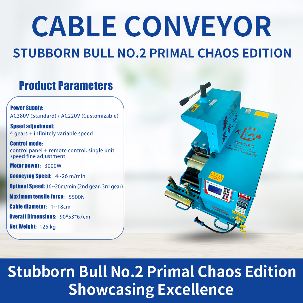 Stubborn Bull No.2 Primal Chaos Edition Cable Conveyor Stubborn Bull No.2 Primal Chaos Edition Cable Conveyor