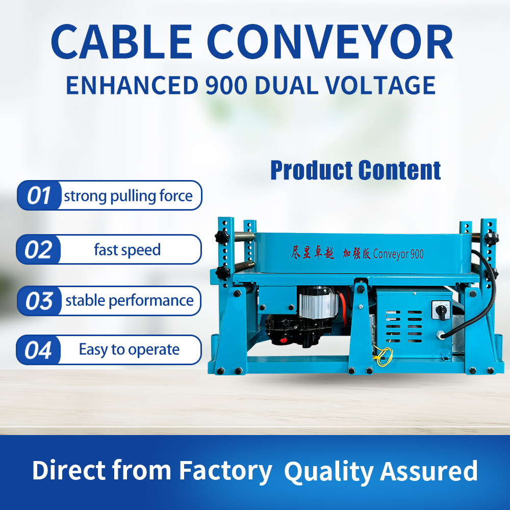 Enhanced 900 Dual Voltage Cable Conveyor Enhanced 900 Dual Voltage Cable Conveyor