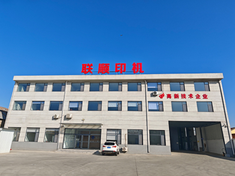 公司.png 公司.png