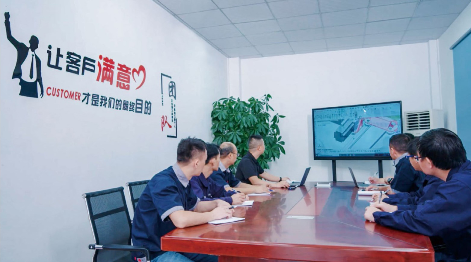 Office Office